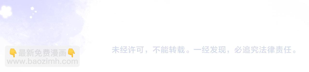 偷偷藏不住 - 第二季24 找女朋友(2/2) - 6