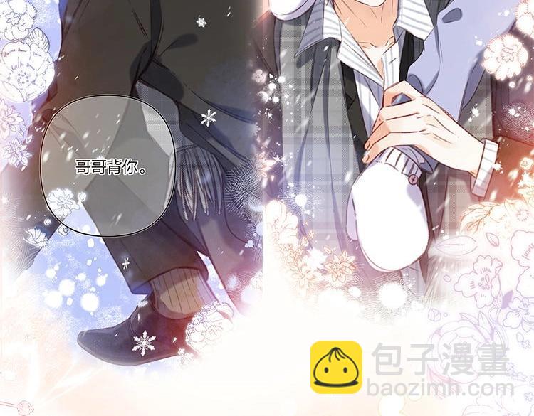 偷偷藏不住 - 第二季26 誤會一場(3/3) - 4