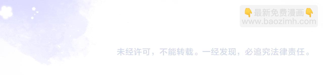 偷偷藏不住 - 第二季26 誤會一場(3/3) - 1