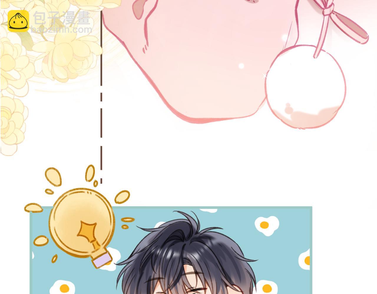 偷偷藏不住 - 第二季26 誤會一場(2/3) - 4