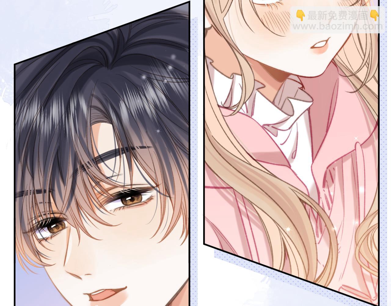 偷偷藏不住 - 第二季26 誤會一場(2/3) - 3