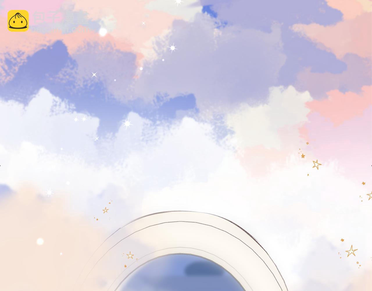 偷偷藏不住 - 第二季26 誤會一場(2/3) - 5