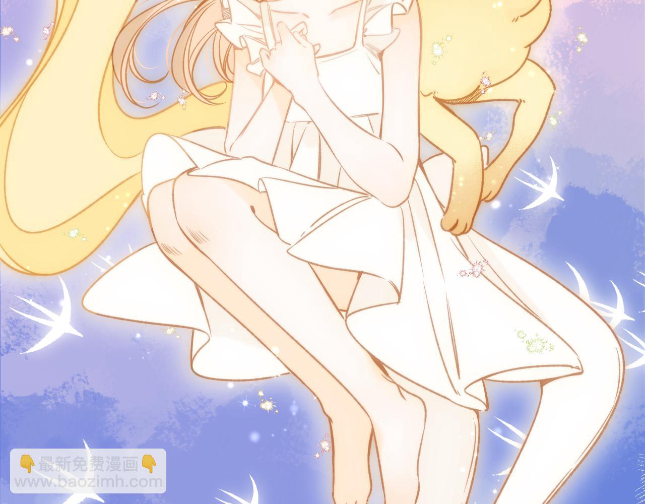 偷偷藏不住 - 第二季26 誤會一場(2/3) - 3