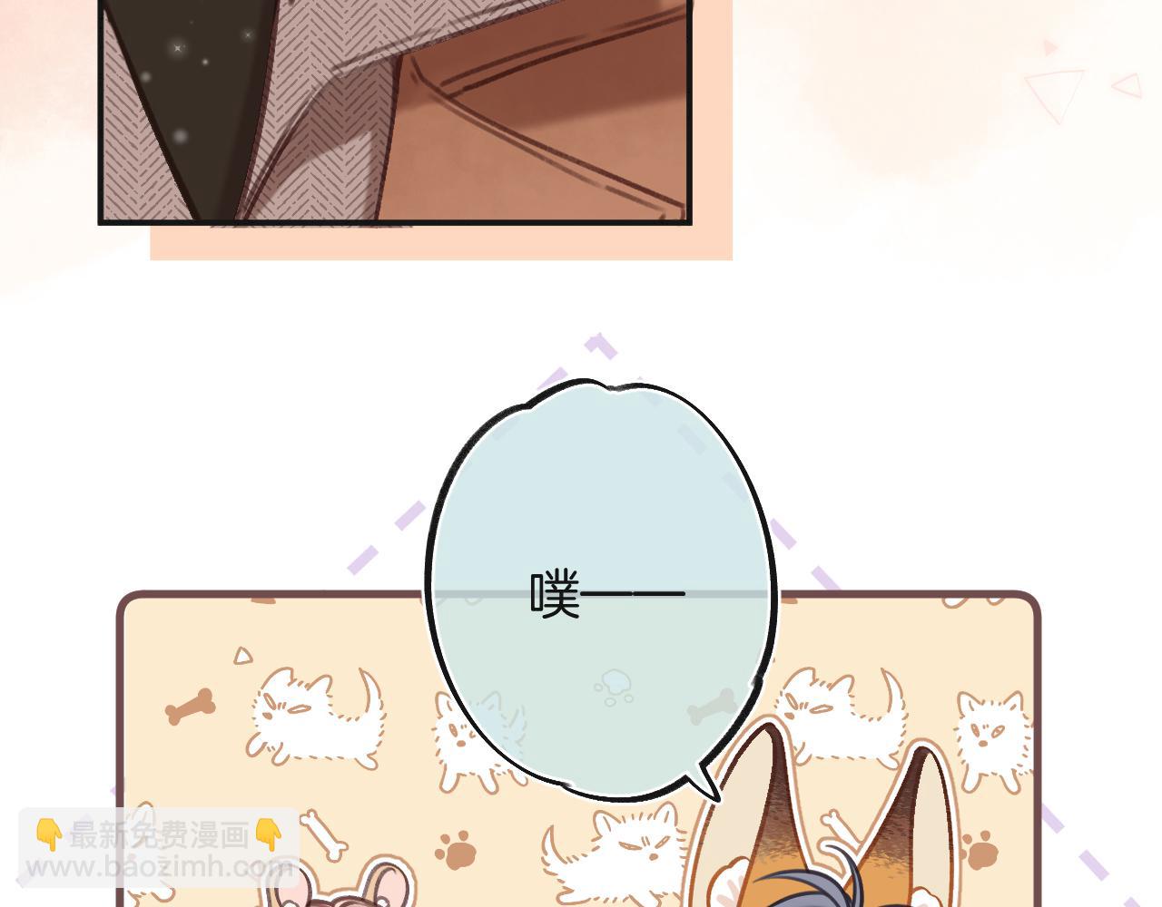 偷偷藏不住 - 第二季28 露餡(3/3) - 3