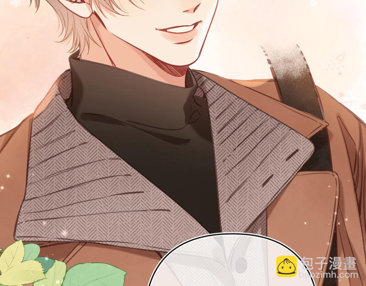 偷偷藏不住 - 第二季28 露餡(3/3) - 1