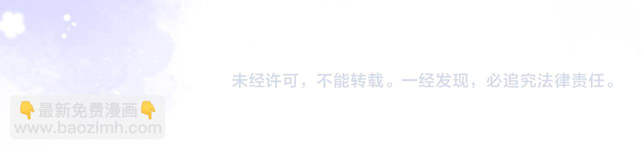 偷偷藏不住 - 第二季28 露餡(3/3) - 3