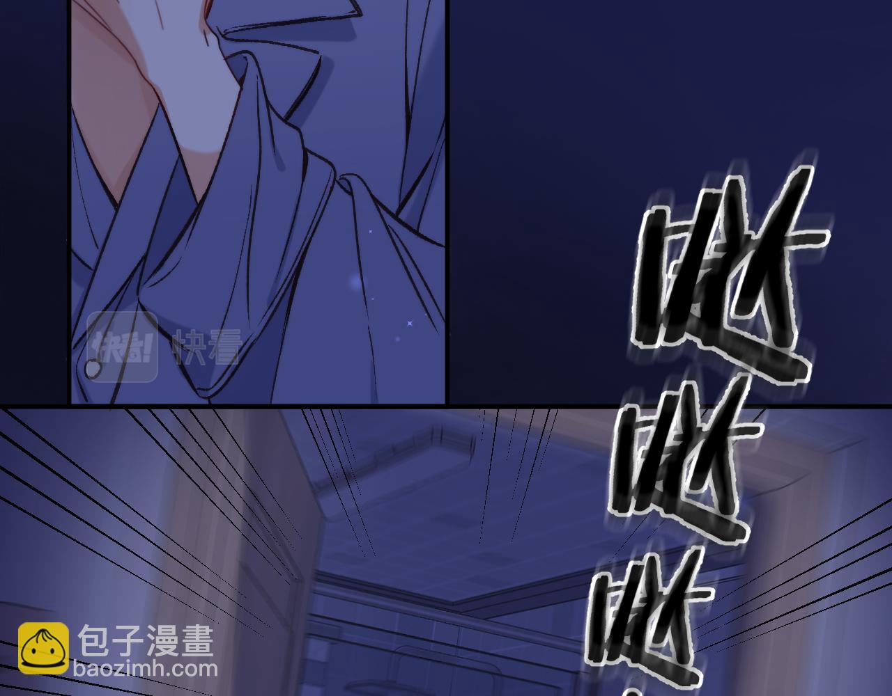 偷偷藏不住 - 第二季28 露餡(1/3) - 4
