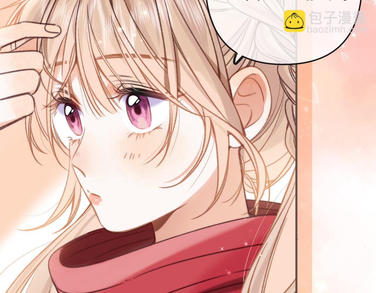 偷偷藏不住 - 第二季28 露餡(2/3) - 7