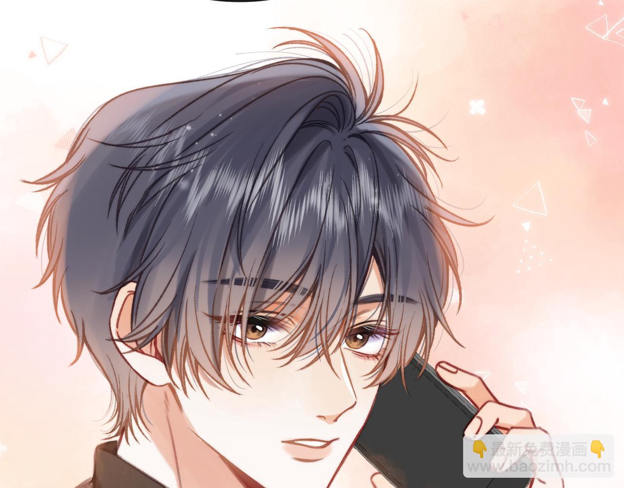 偷偷藏不住 - 第二季28 露餡(2/3) - 1