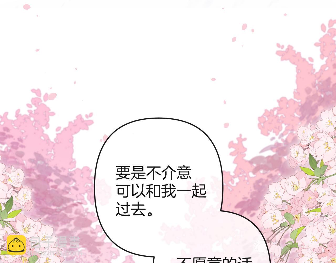 偷偷藏不住 - 第二季28 露餡(2/3) - 6