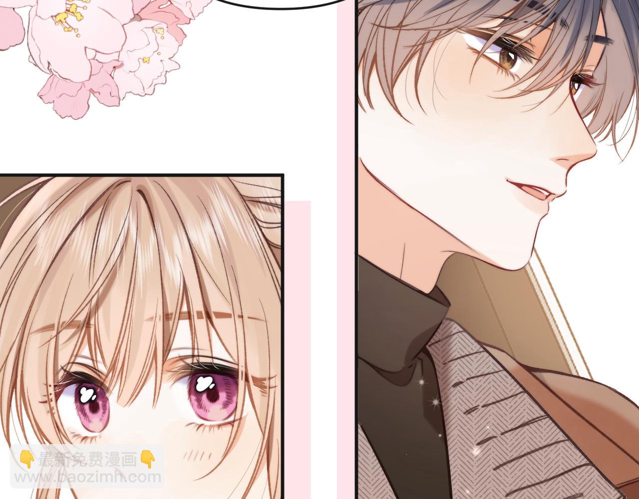 偷偷藏不住 - 第二季28 露餡(2/3) - 4