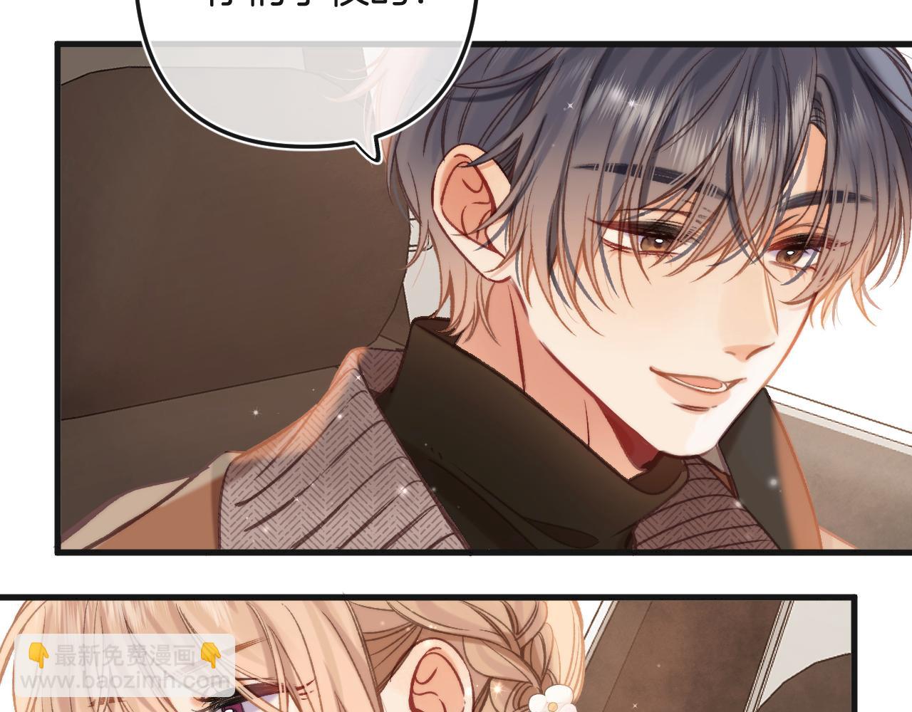 偷偷藏不住 - 第二季28 露餡(2/3) - 5