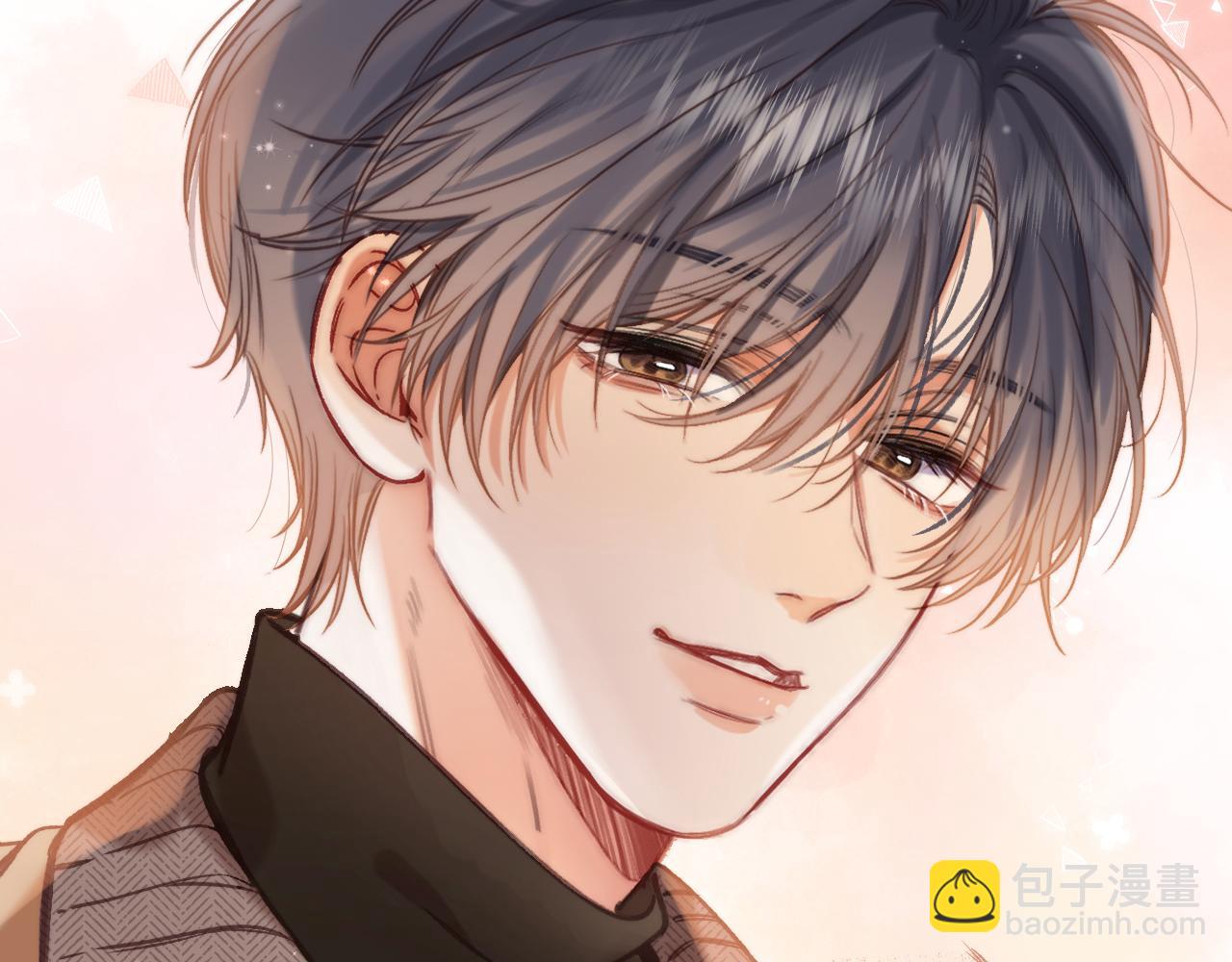 偷偷藏不住 - 第二季28 露餡(2/3) - 1