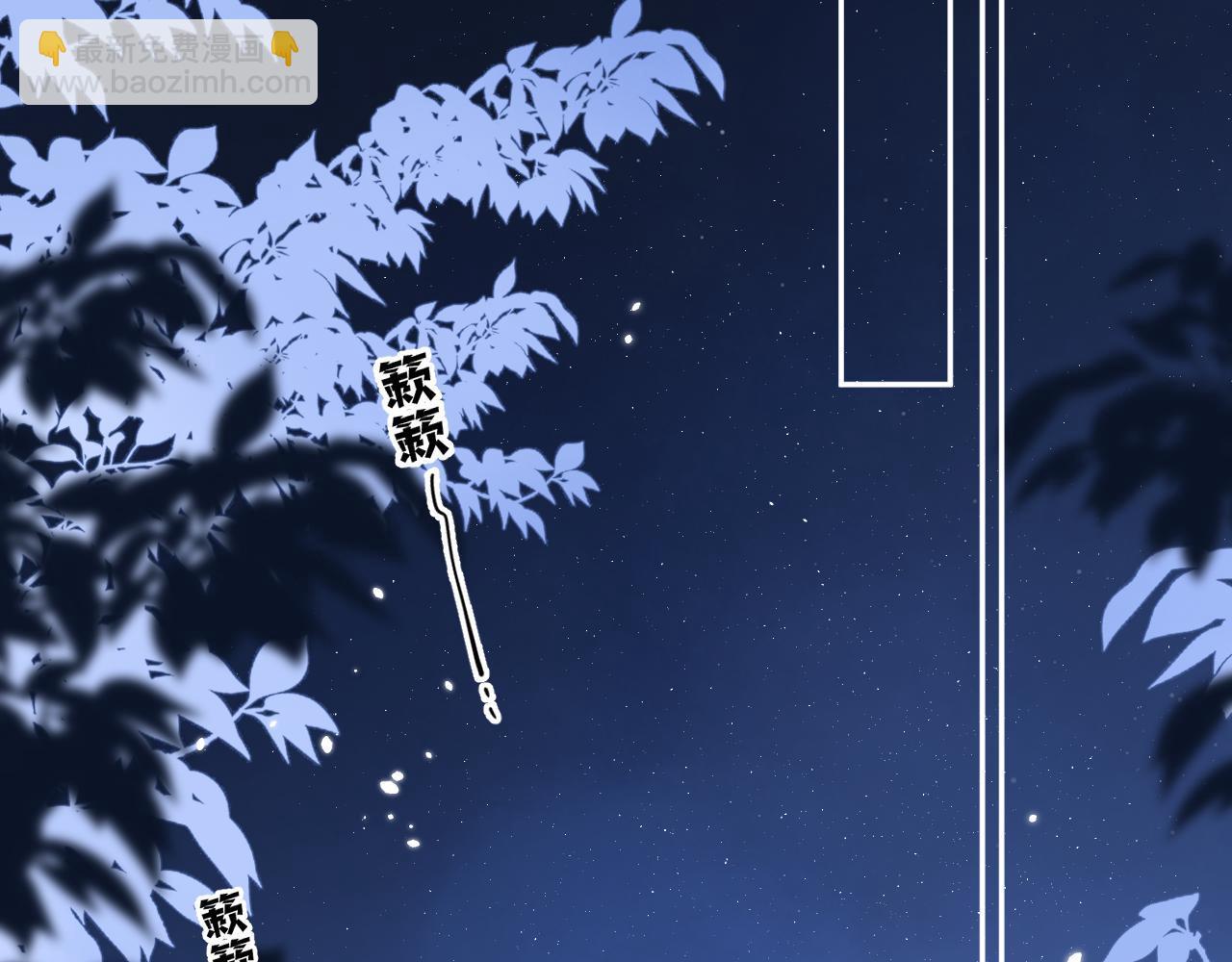 偷偷藏不住 - 30 還偷笑(2/3) - 8