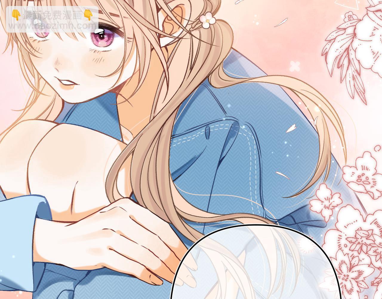 偷偷藏不住 - 30 還偷笑(2/3) - 8