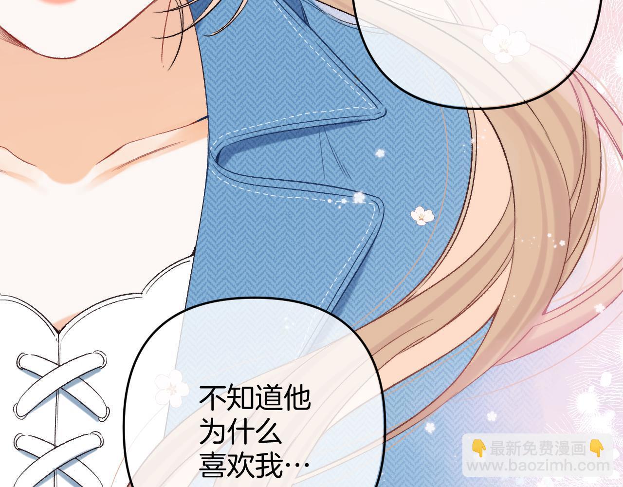 偷偷藏不住 - 30 還偷笑(2/3) - 7