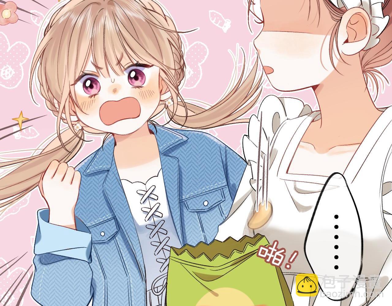 偷偷藏不住 - 30 還偷笑(2/3) - 4