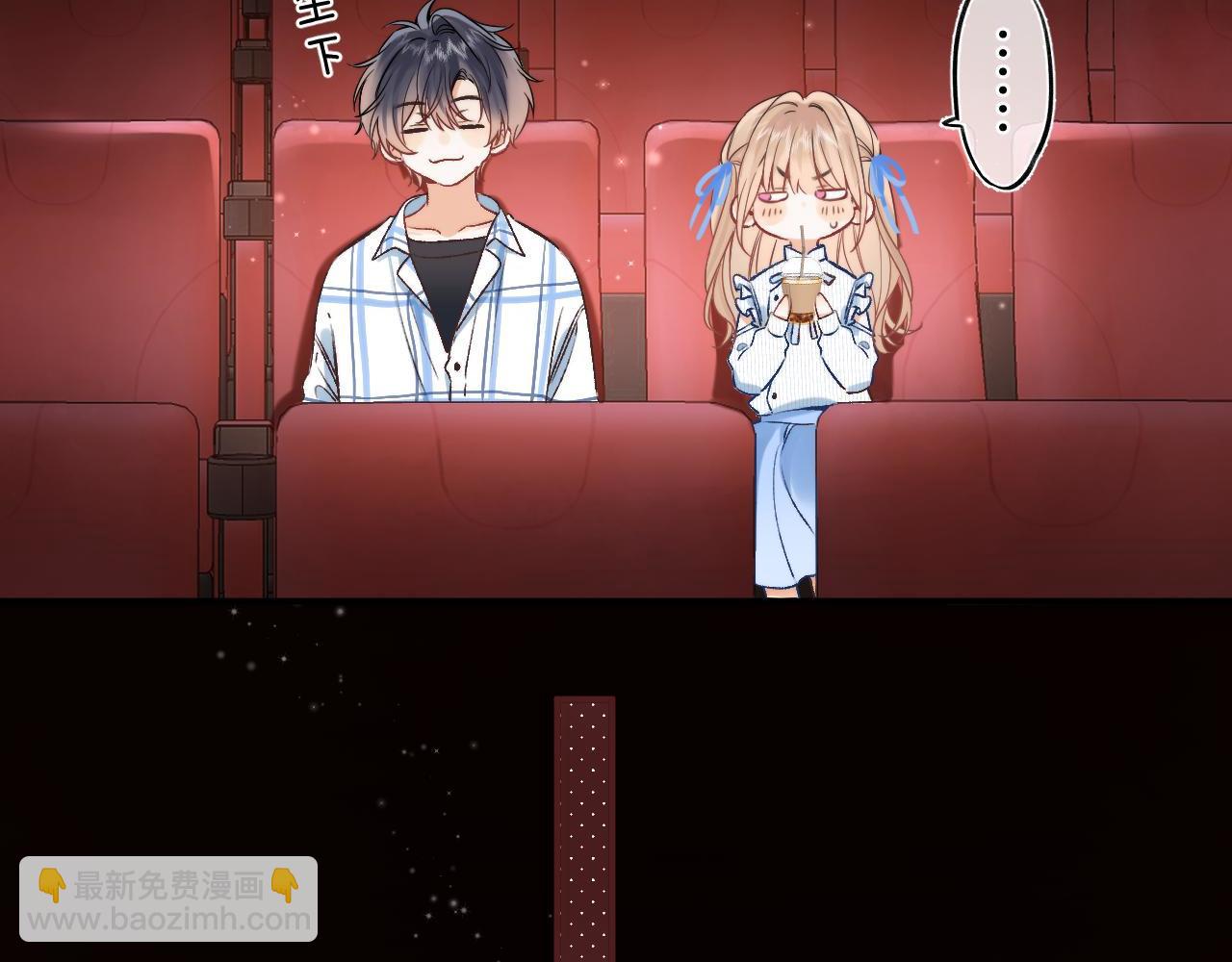 偷偷藏不住 - 32 也沒個名分(3/3) - 8