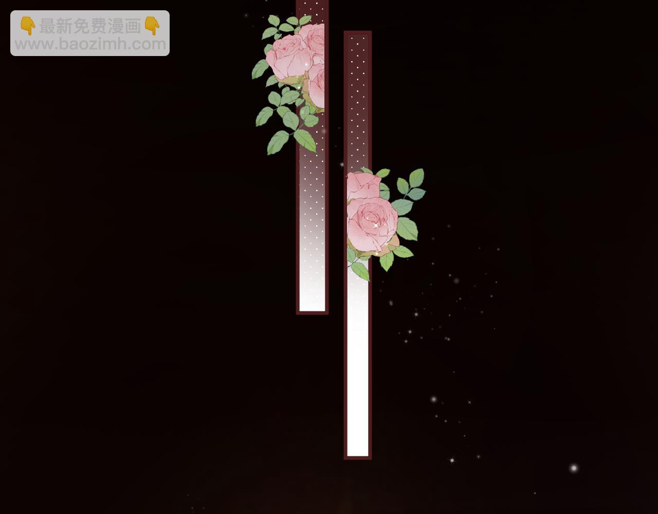 偷偷藏不住 - 32 也沒個名分(3/3) - 1