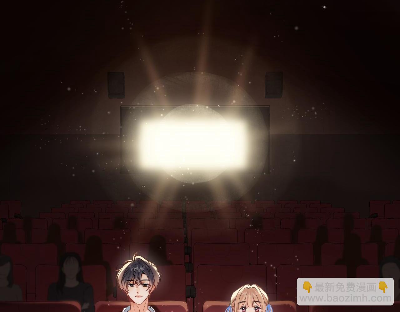 偷偷藏不住 - 32 也沒個名分(3/3) - 2