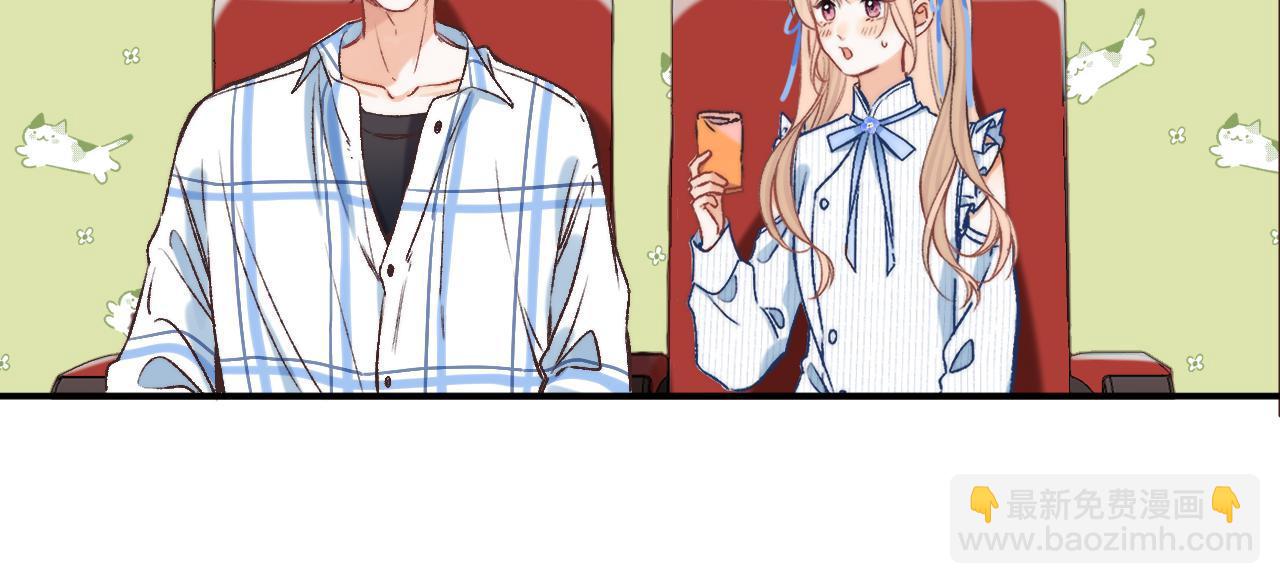 偷偷藏不住 - 32 也沒個名分(3/3) - 7