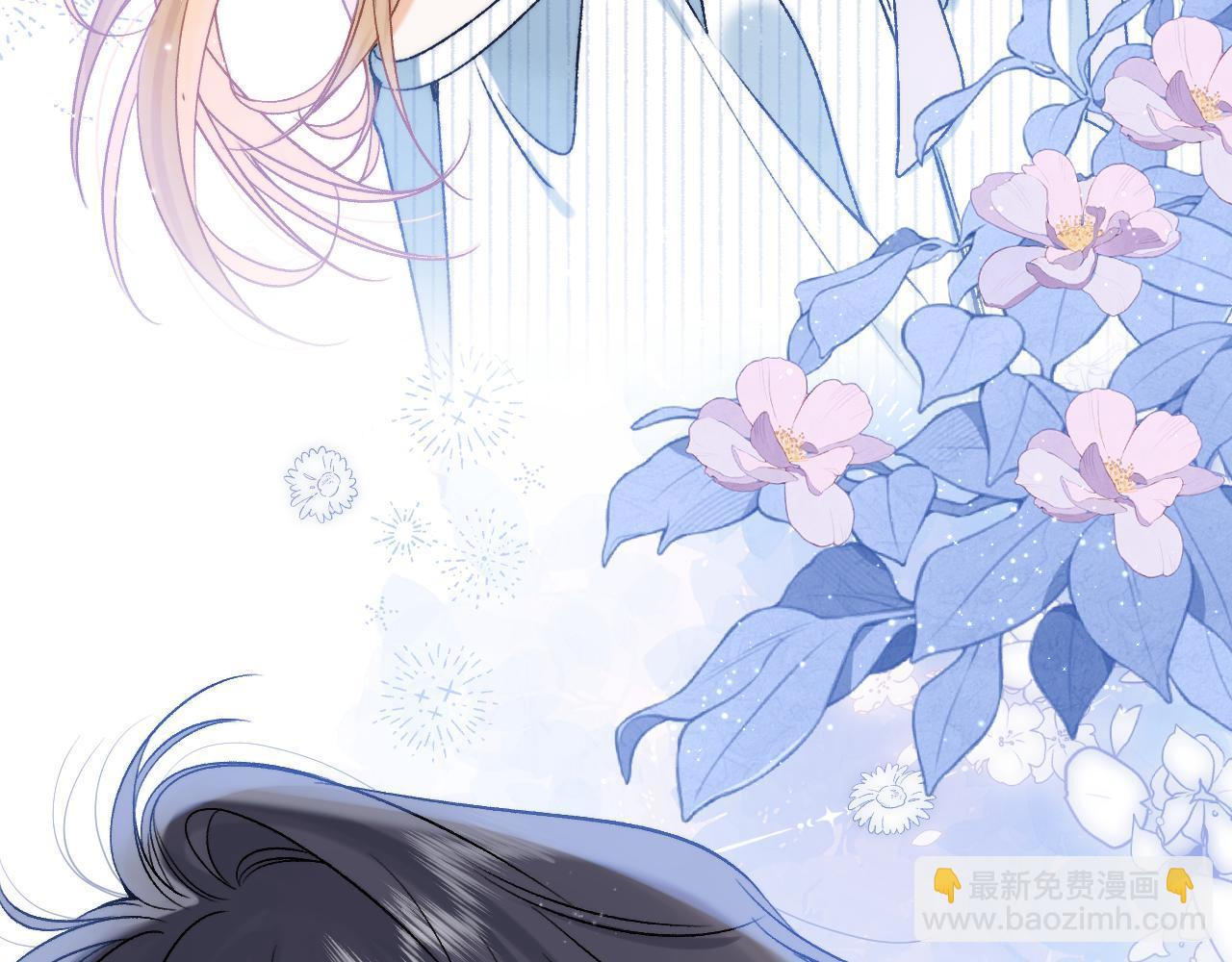 偷偷藏不住 - 32 也沒個名分(3/3) - 4