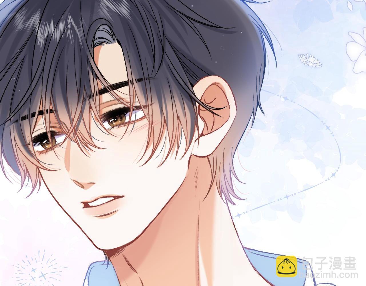 偷偷藏不住 - 32 也沒個名分(3/3) - 5