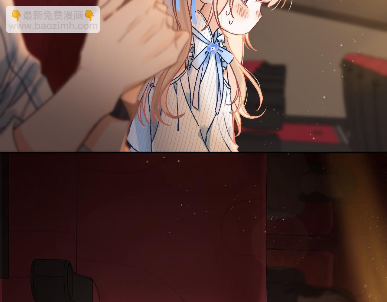 偷偷藏不住 - 32 也沒個名分(3/3) - 8