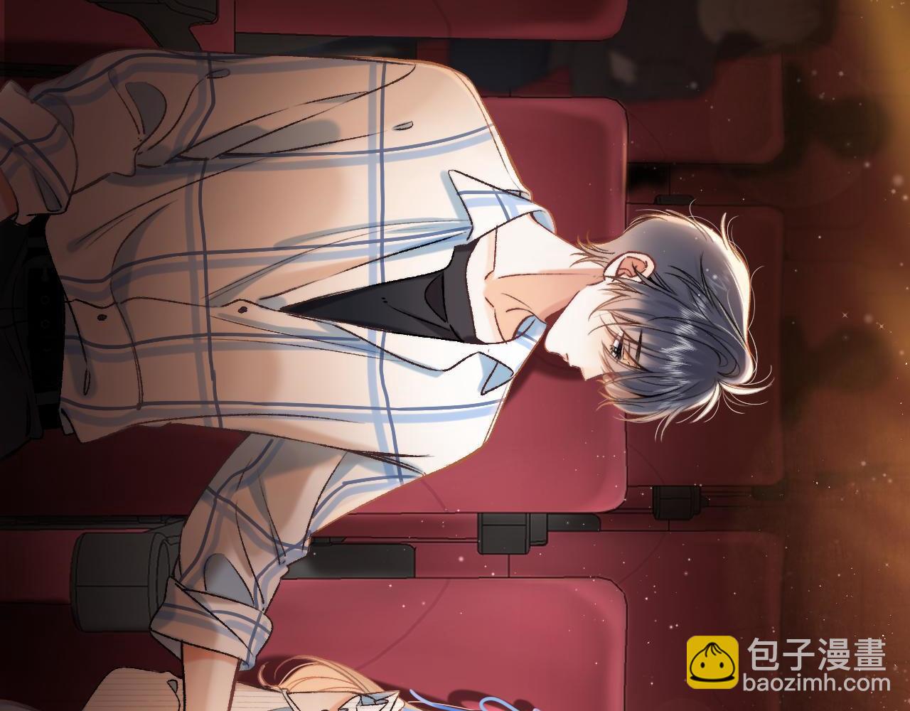 偷偷藏不住 - 32 也沒個名分(3/3) - 1