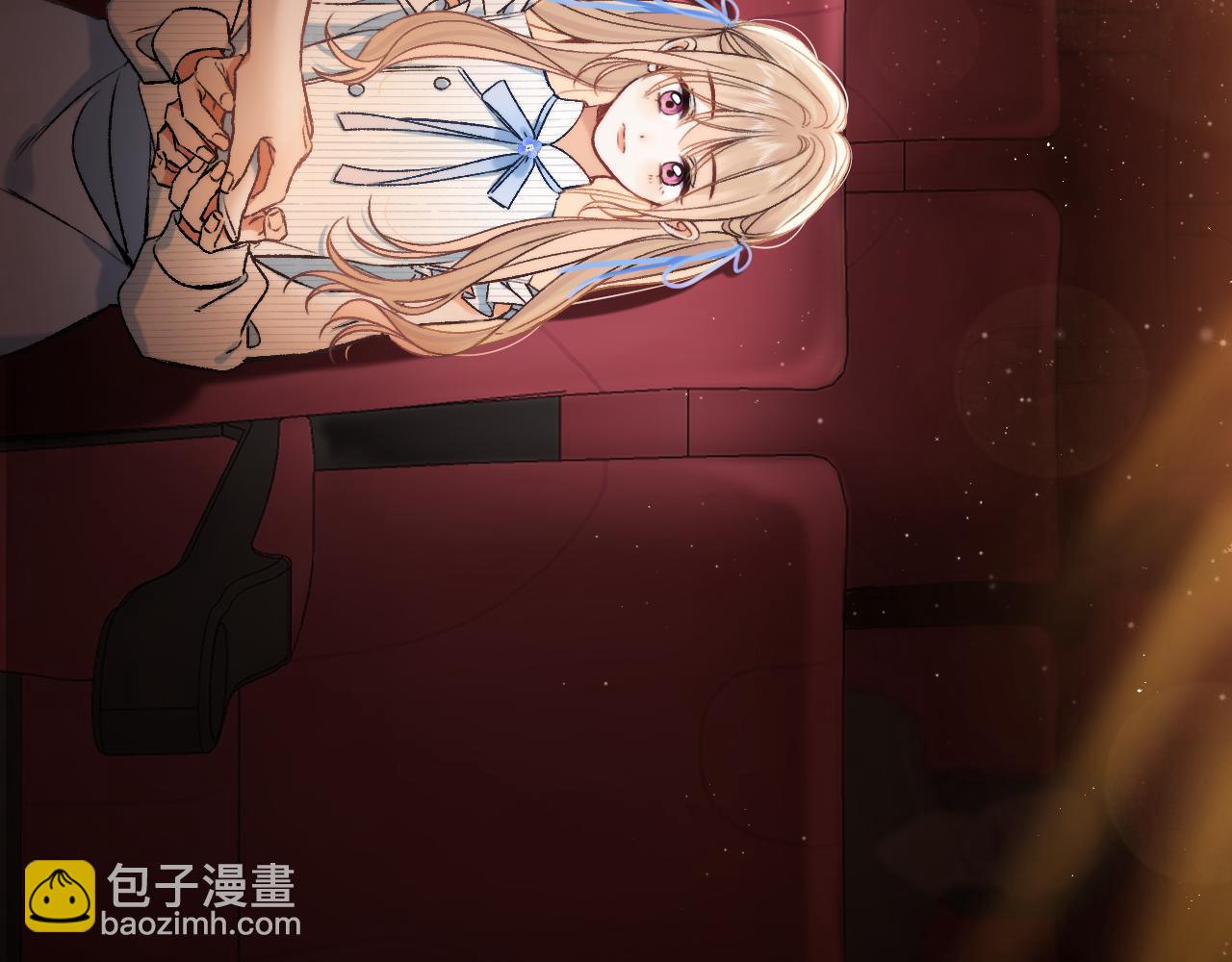 偷偷藏不住 - 32 也沒個名分(3/3) - 2