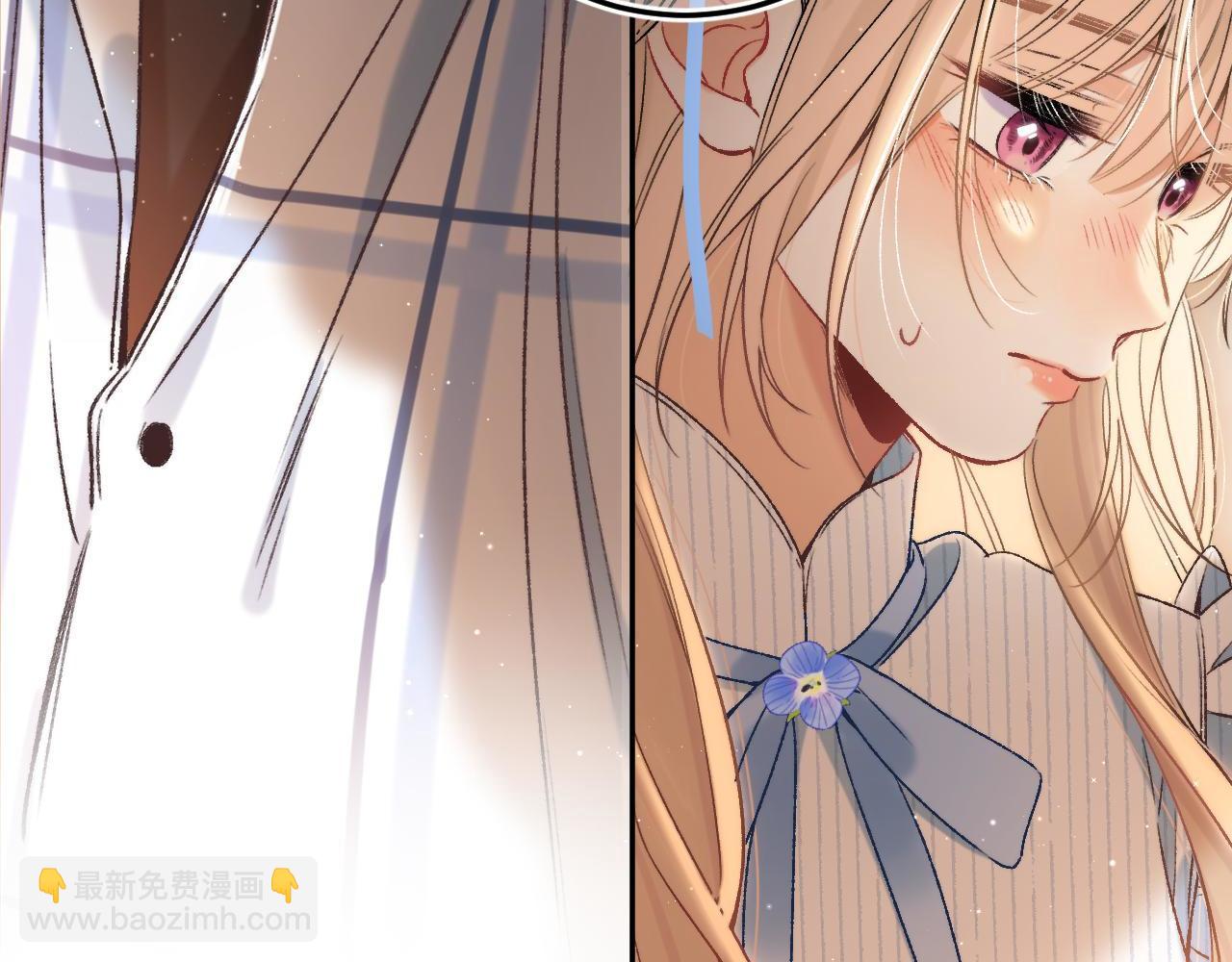 偷偷藏不住 - 32 也沒個名分(3/3) - 5