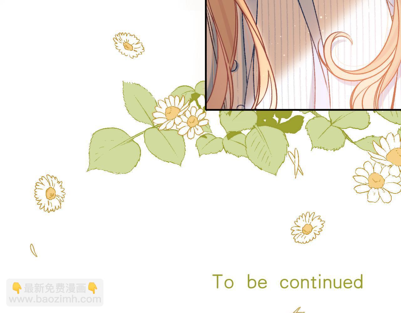 偷偷藏不住 - 32 也沒個名分(3/3) - 6