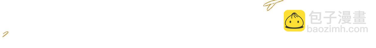 偷偷藏不住 - 32 也沒個名分(3/3) - 7