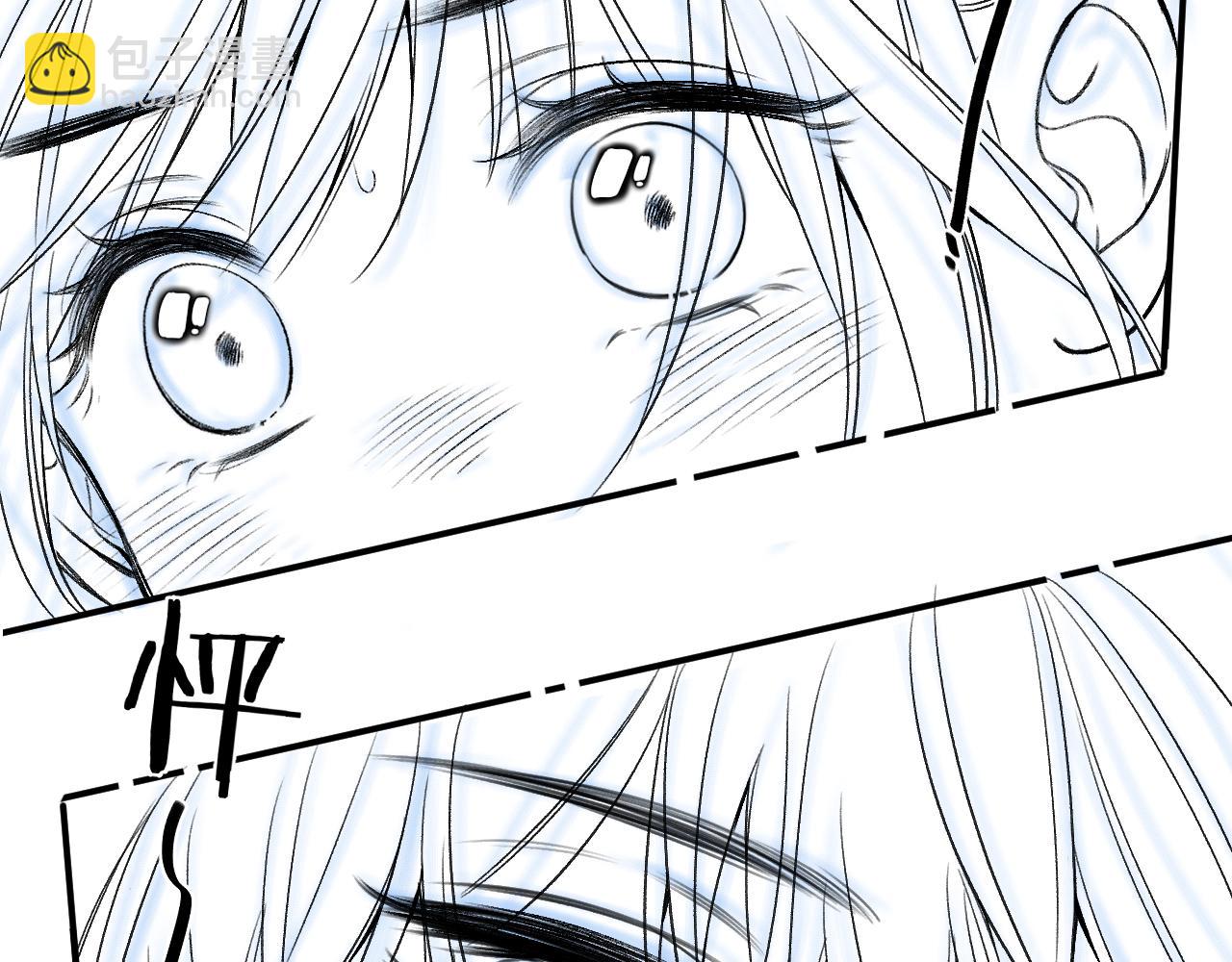 偷偷藏不住 - 32 也沒個名分(3/3) - 1