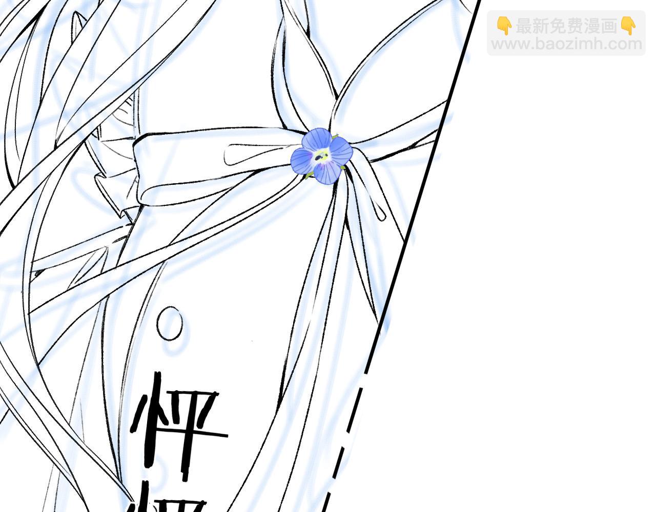 偷偷藏不住 - 32 也沒個名分(3/3) - 3
