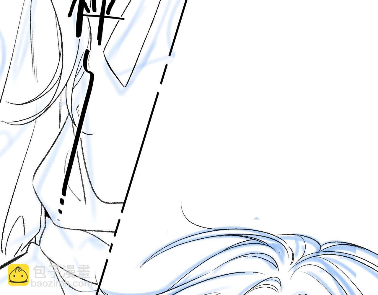 偷偷藏不住 - 32 也沒個名分(3/3) - 4