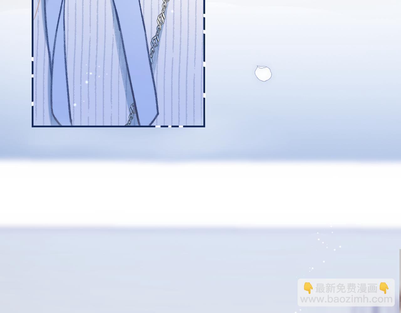 偷偷藏不住 - 32 也沒個名分(2/3) - 5