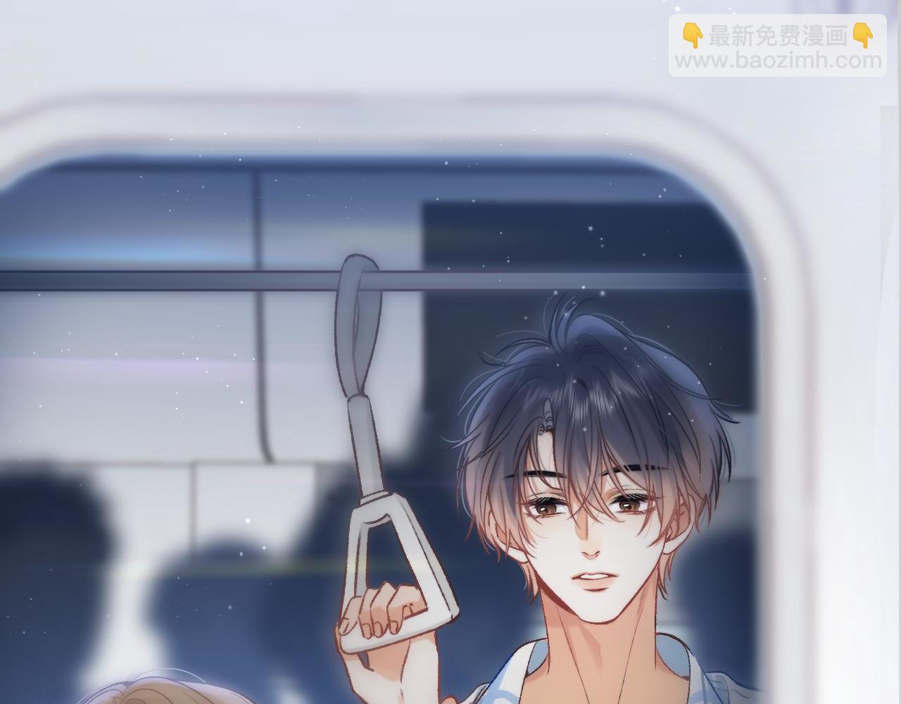 偷偷藏不住 - 32 也沒個名分(2/3) - 6