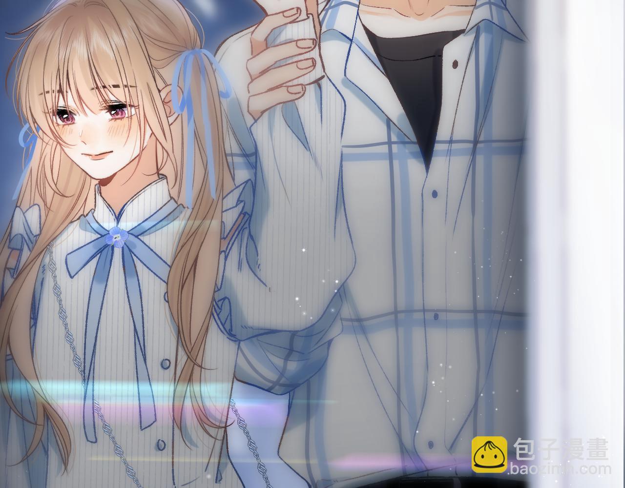 偷偷藏不住 - 32 也沒個名分(2/3) - 7