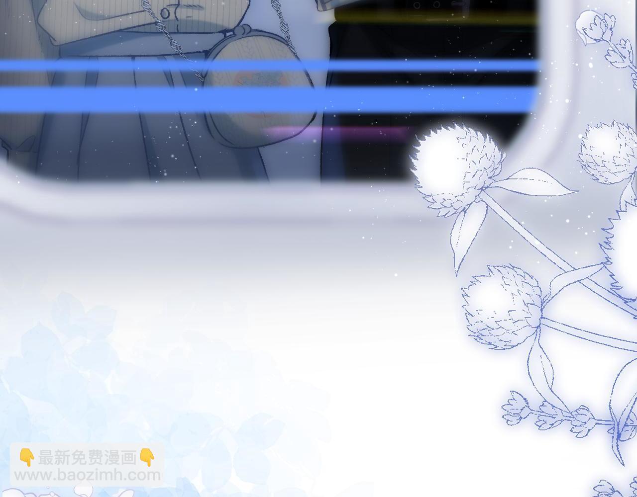 偷偷藏不住 - 32 也沒個名分(2/3) - 8