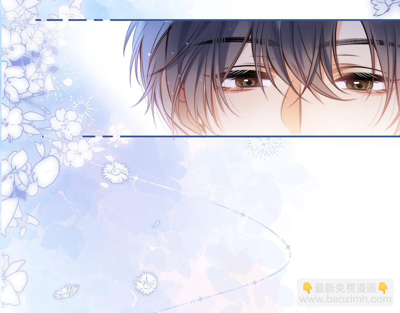 偷偷藏不住 - 32 也沒個名分(2/3) - 1