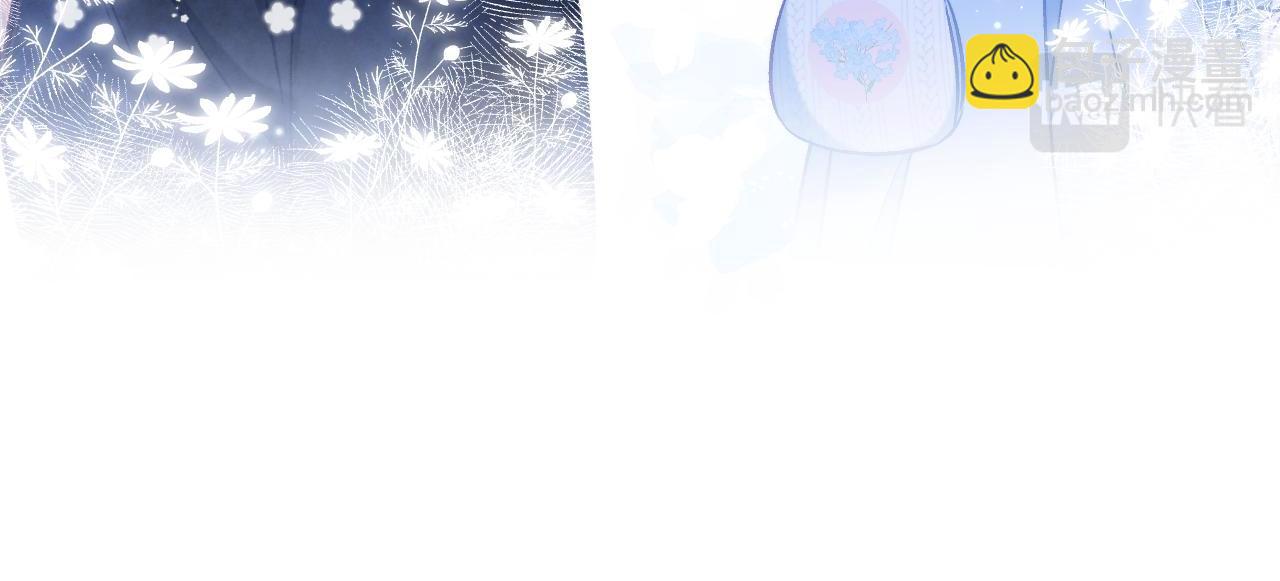 偷偷藏不住 - 32 也沒個名分(2/3) - 4