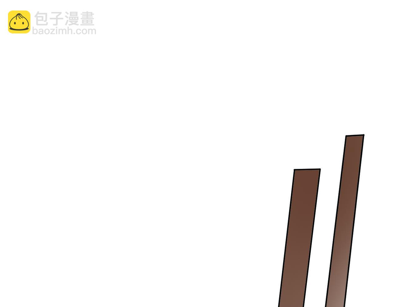 偷偷藏不住 - 32 也沒個名分(2/3) - 5