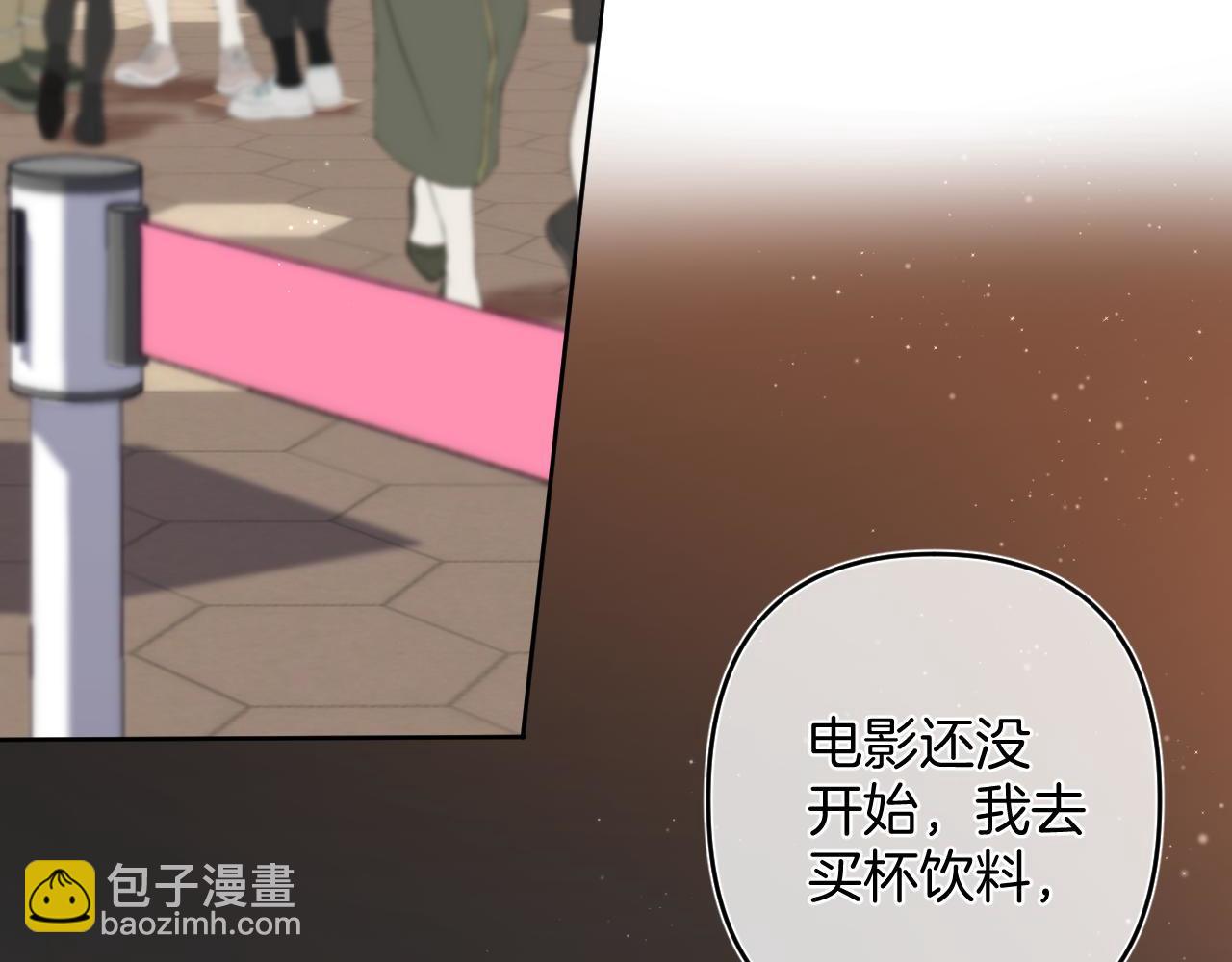 偷偷藏不住 - 32 也沒個名分(2/3) - 8