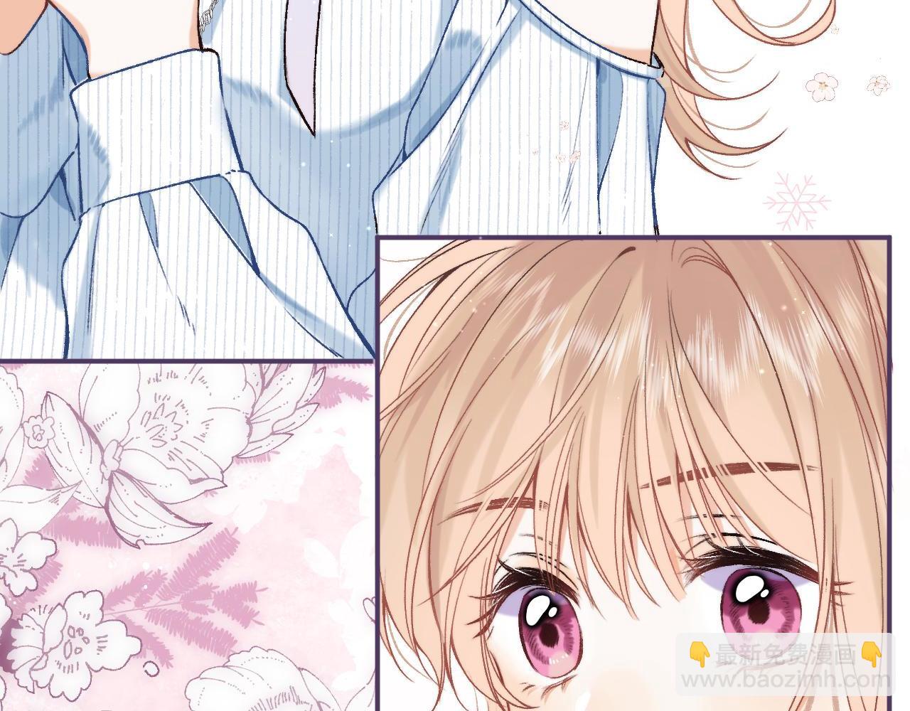 偷偷藏不住 - 32 也沒個名分(2/3) - 8