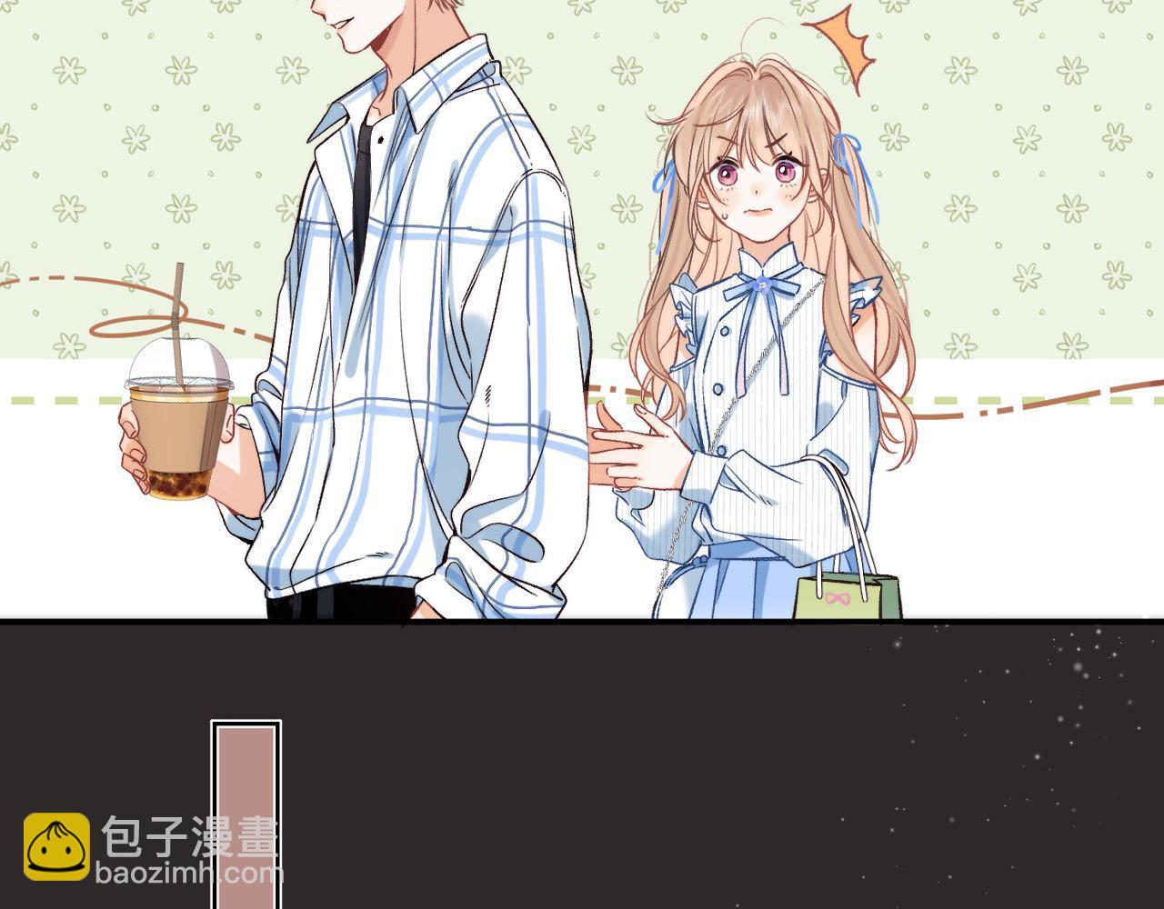 偷偷藏不住 - 32 也沒個名分(2/3) - 3