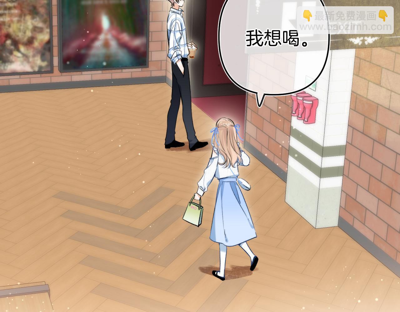 偷偷藏不住 - 32 也沒個名分(2/3) - 5