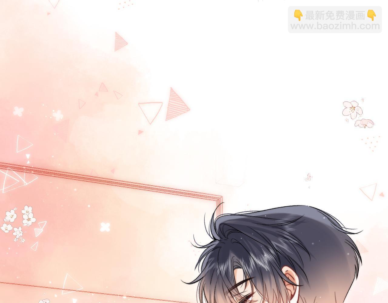 偷偷藏不住 - 32 也沒個名分(2/3) - 7