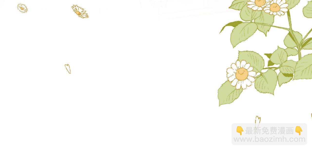 偷偷藏不住 - 32 也沒個名分(2/3) - 2