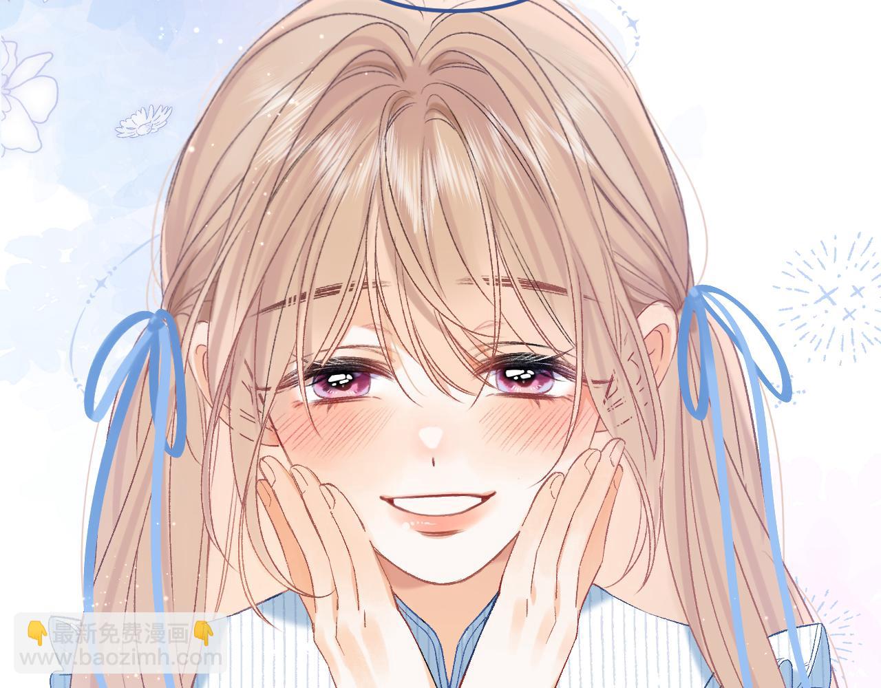 偷偷藏不住 - 34  多追幾下(3/3) - 2